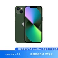 Apple iPhone 13 (A2634) 256GB 绿色 支持移动联通电信5G 双卡双待手机