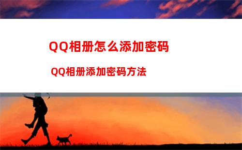 QQ邮箱文件中转站如何使用 QQ邮箱文件中转站使用方法