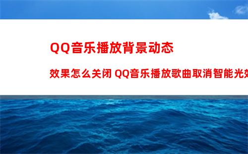 萤石云视频如何添加萤石好友 萤石云视频添加萤石好友方法