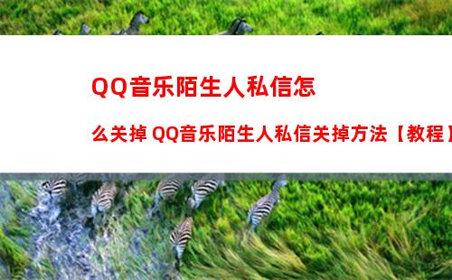 搜狗输入法怎么删除记忆词汇 搜狗输入法删除记忆词汇方法【步骤分享】