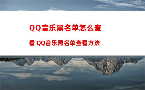 天眼查怎么查看企业诉讼记录 天眼查查看企业诉讼记录方法