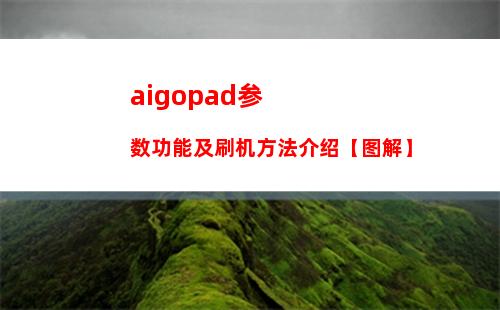 华为matepad11如何设置桌面 华为matepad11设置桌面方法