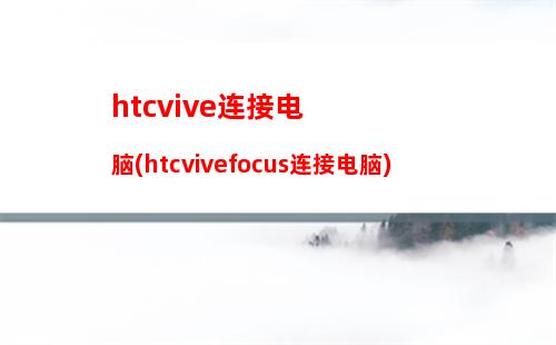 021年玩游戏性价比高的手机(2021游戏手机性价比最高的是哪一款)"