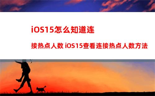 iOS14充电提示音快捷指令编码怎么弄 iOS14base64编码设置教程