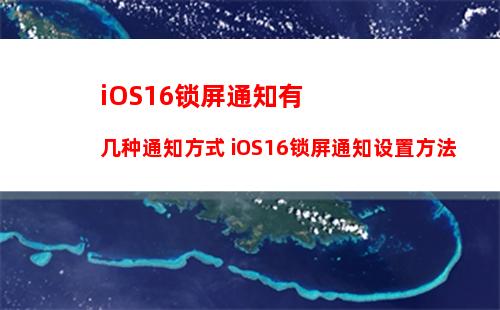 iPhone14怎么设置微信转账24小时到账 iPhone14微信转账24小时到账设置教程