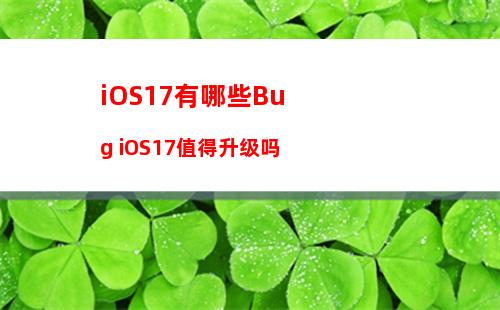 住小帮装修助手在什么地方 住小帮装修助手位置介绍