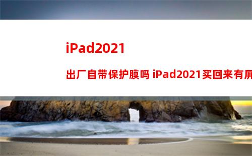 华为matepad pro四大办公功能是什么-华为 M-Pencil笔怎么样