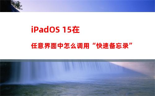 ios16微距模式如何打开 ios16微距模式打开方法