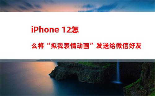 ios16如何打开面容支付 ios16打开面容支付方法