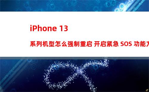 iPhone储存容量快满了怎么办 iPhone储存容量快满了解决方法