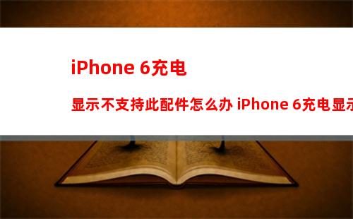 iPhone怎么将照片制作成视频 iPhone将照片制作成视频方法