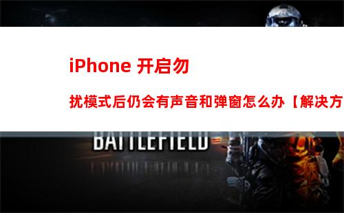 怎么用iPhone拍出如梦如幻照片 用iPhone拍出如梦如幻照片方法