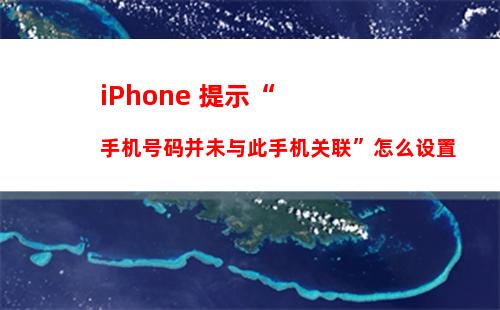 iOS 16.4如何关闭暴露通知 iPhone关闭暴露通知操作方法