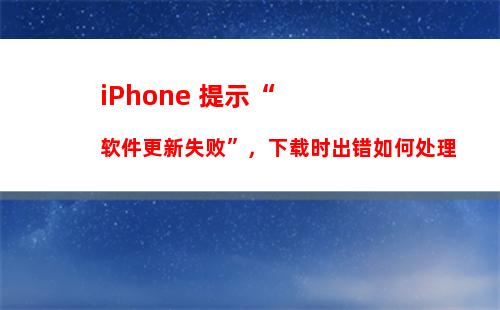 iOS14的“翻译太懂了”怎么用 iOS14的“翻译太懂了”使用方法