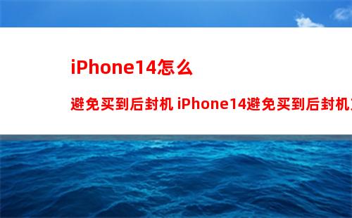 小米10怎么查看电池寿命 小米10电池健康度查看教程