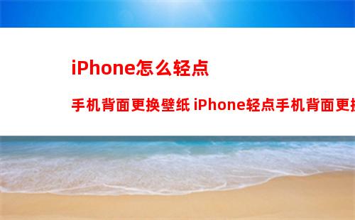 iPhone14Pro怎么设置短信拦截 iPhone14Pro设置短信拦截方法