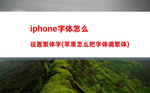 iphone13手写输入法(苹果13.6手写)