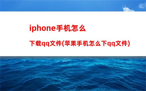 500左右的手机那个性价比高(1500左右手机推荐知乎)"