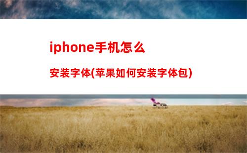 iphone手机中关村(中关村苹果手机报价单)