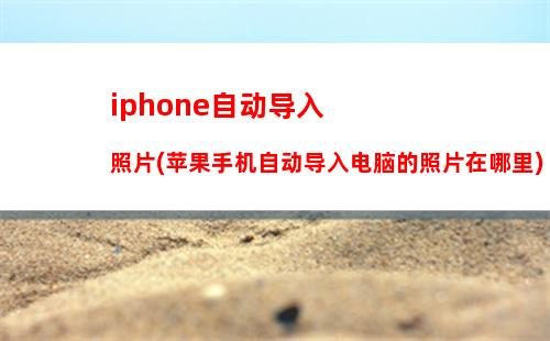 iphone13如何恢复出厂(苹果13怎么恢复)