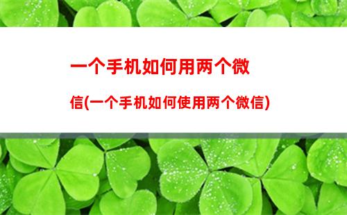 手机应用如何同步，手机应用如何同步到小天才手表上