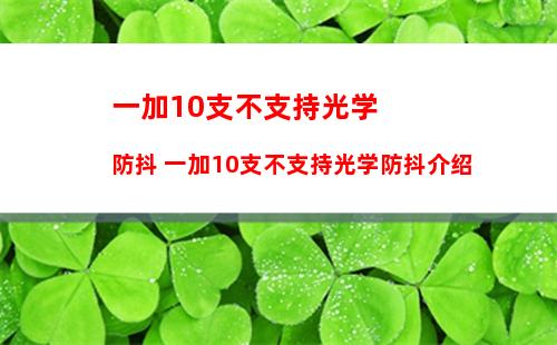 iqooneo7在哪设置5g网络 iqooneo7设置5g网络方法【教程】