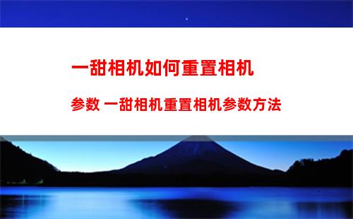 抖音视频如何去特效 抖音视频去特效方法