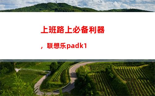 如何挑选iPad mini保护套 iPad mini保护套挑选技巧