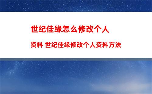 微博如何拉黑他人 微博拉黑他人教程分享