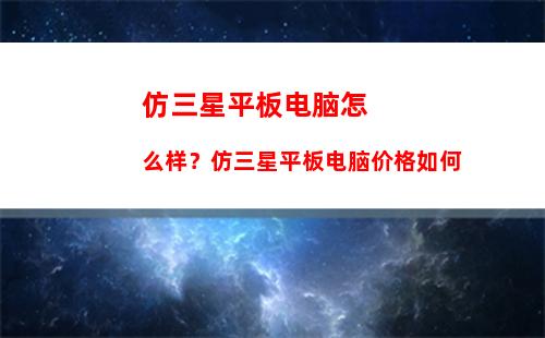 小米平板5怎样设置人脸解锁 小米平板5设置人脸解锁方法