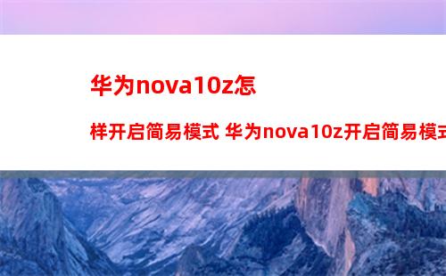 爱思助手下载APP提示”下载错误“解决办法