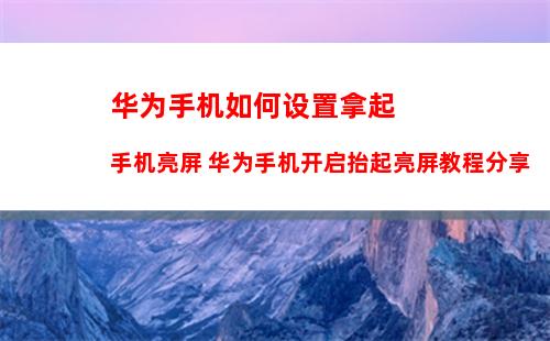 iOS 16 信息应用出现红色小圆点提示怎么消除