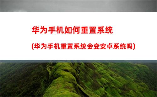 联通如何查询手机流量：联通查手机流量剩余怎么查询