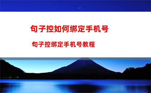 Taptap怎么修改游戏评价 Taptap修改游戏评价方法