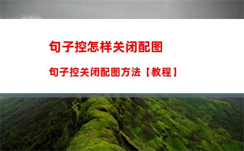 青书学堂如何设置只看未读消息 青书学堂设置只看未读消息方法