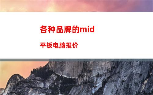 iPadmini6出厂带保护膜吗-买回来有屏幕膜吗