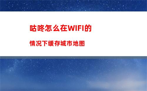 B站如何更换绑定手机号 B站更换绑定手机号方法