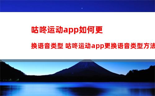 阿里云盘设备登录满了怎么踢人 阿里云盘设备登录满了无法登陆解决方法