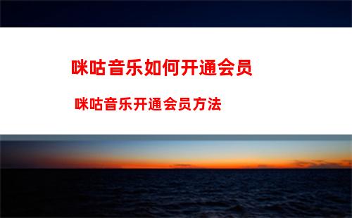 手机12306怎么删除联系人 12306常用联系人上限超过并删除的方法