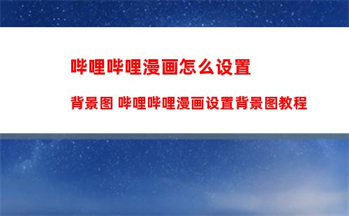 番茄小说软件如何添加好友 番茄小说软件添加好友方法