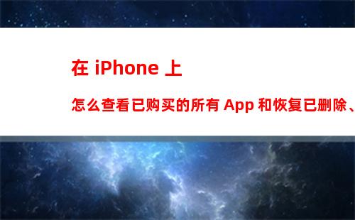 怎么在不解锁 iPhone 的情况下通过 Siri 拨打电话