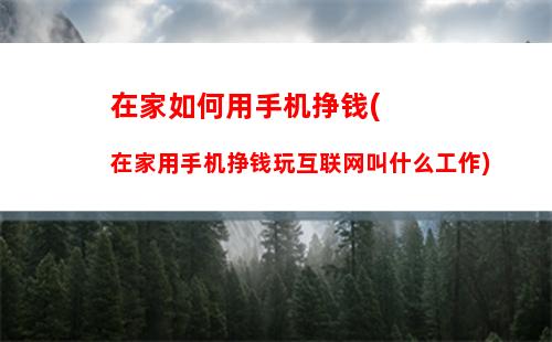 手机一卡通如何安装，小米手机怎么安装公交一卡通