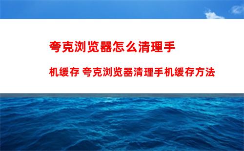 京东人工客服在哪接入 京东人工客服接入方法【步骤】