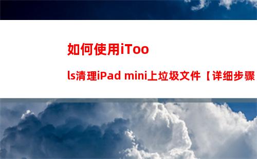 iPadPro2021机身重量-机身尺寸多少