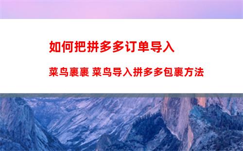 松鼠记账手势密码怎么使用 松鼠记账手势密码使用方法【详细教程】