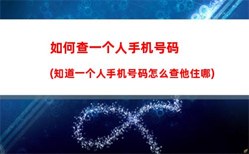 如何安装qq到手机上，手机如何下载qq并安装