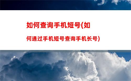 我的世界电脑和手机如何联机(我的世界电脑和手机如何联机花雨庭)