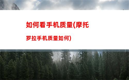 小米手机如何锁屏(小米手机如何锁屏状态下录像)