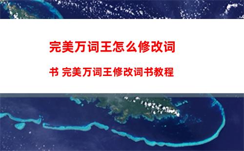 交管12123年检标志在哪里查看 交管12123年检标志查看方法