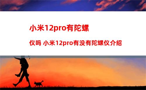 iPhone13promax电池容量多少 iPhone13promax电池容量介绍